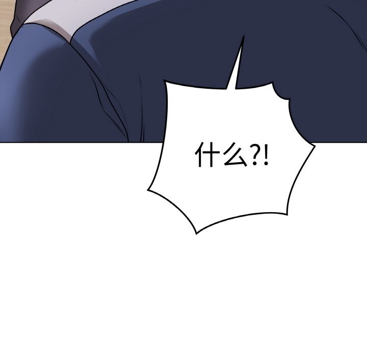 最后的冲刺第18話