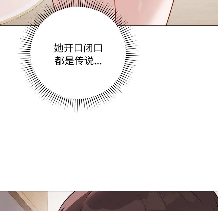 最後的沖刺第18話