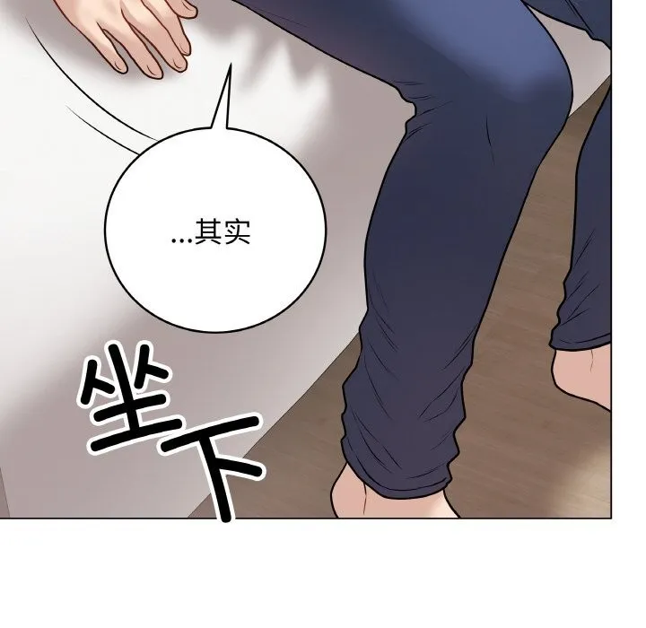 最后的冲刺-第18話 - 图片 136