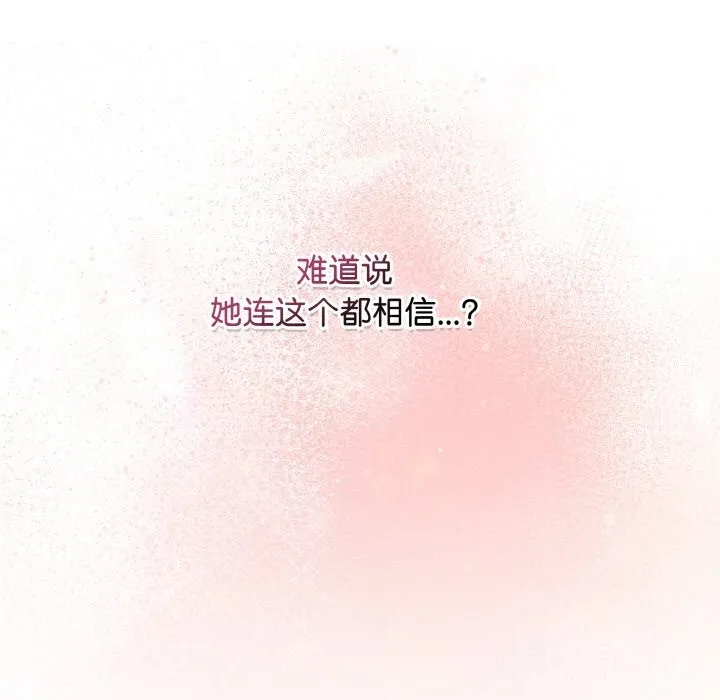 最後的沖刺第18話