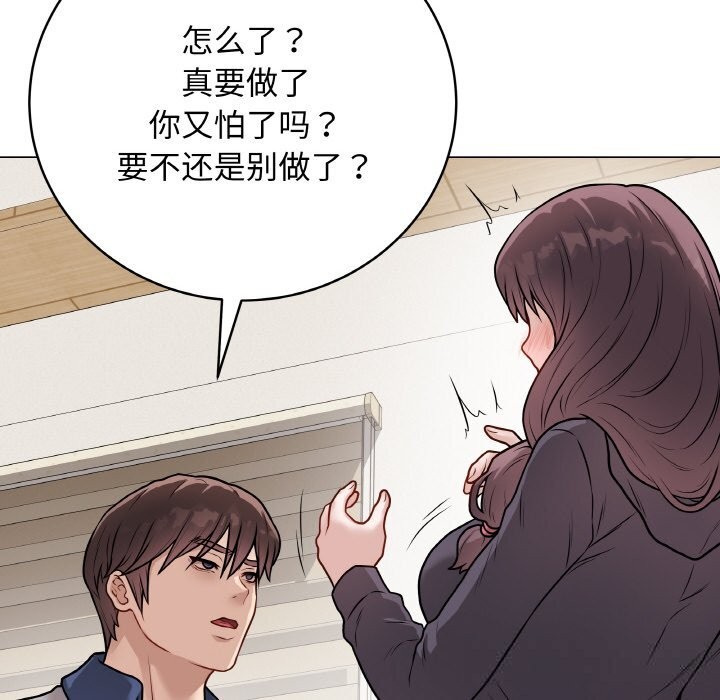 最后的冲刺第18話