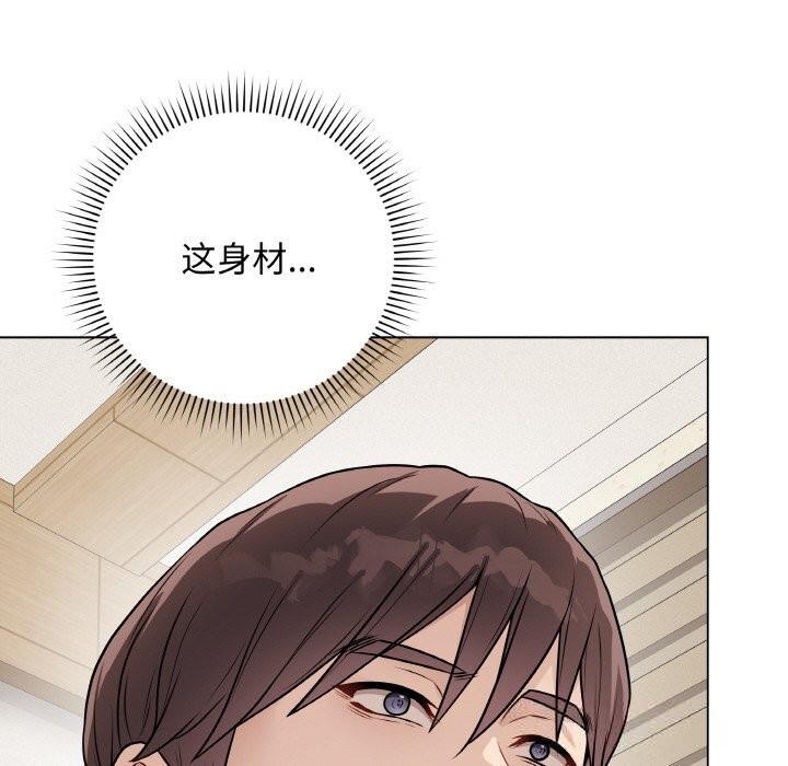 最后的冲刺第18話