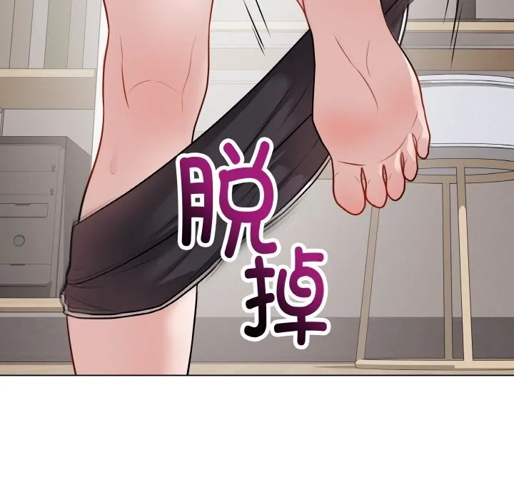 最后的冲刺-第18話 - 图片 171