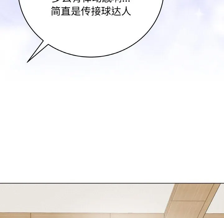 最后的冲刺-第18話 - 图片 185