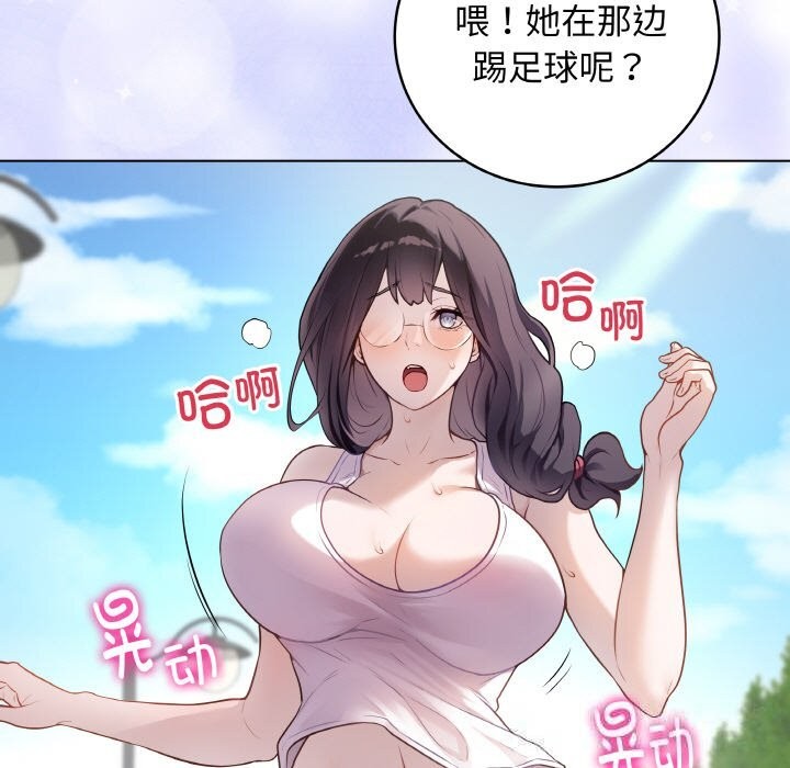 最后的冲刺第18話