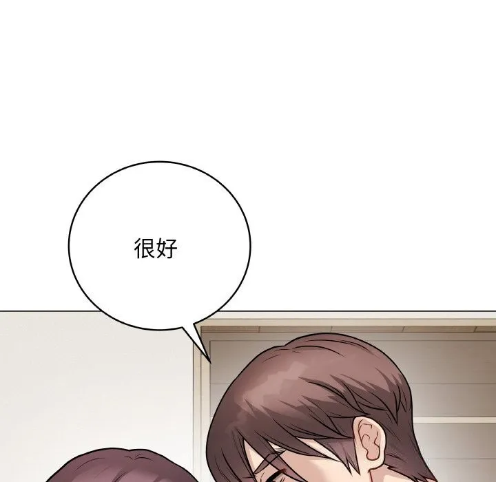 最后的冲刺-第18話 - 图片 190