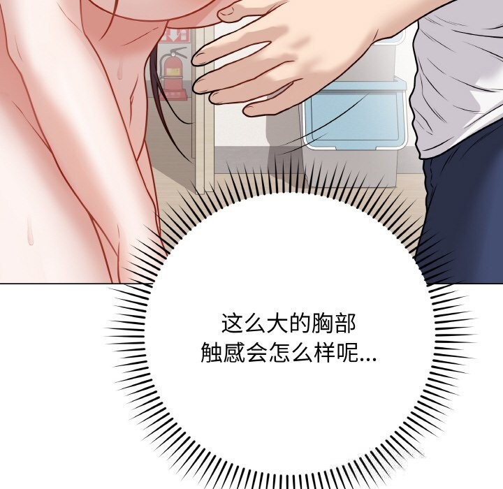 最后的冲刺第18話