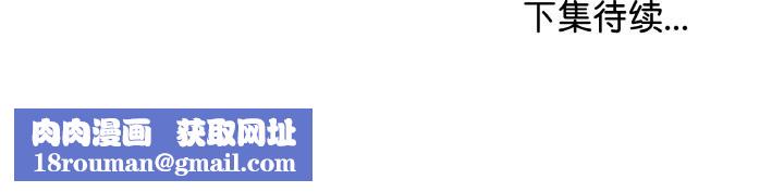 最后的冲刺第18話