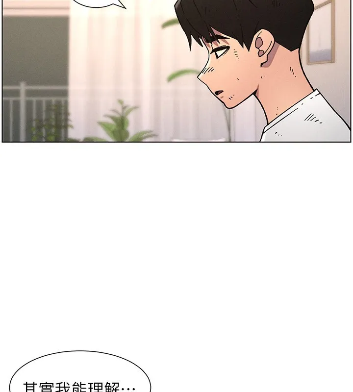 兄妹的秘密授課第65話-激烈點點相連滿格砲