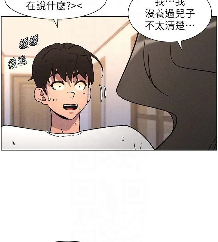 兄妹的秘密授课-第65話-激烈點點相連滿格砲 - 图片 20
