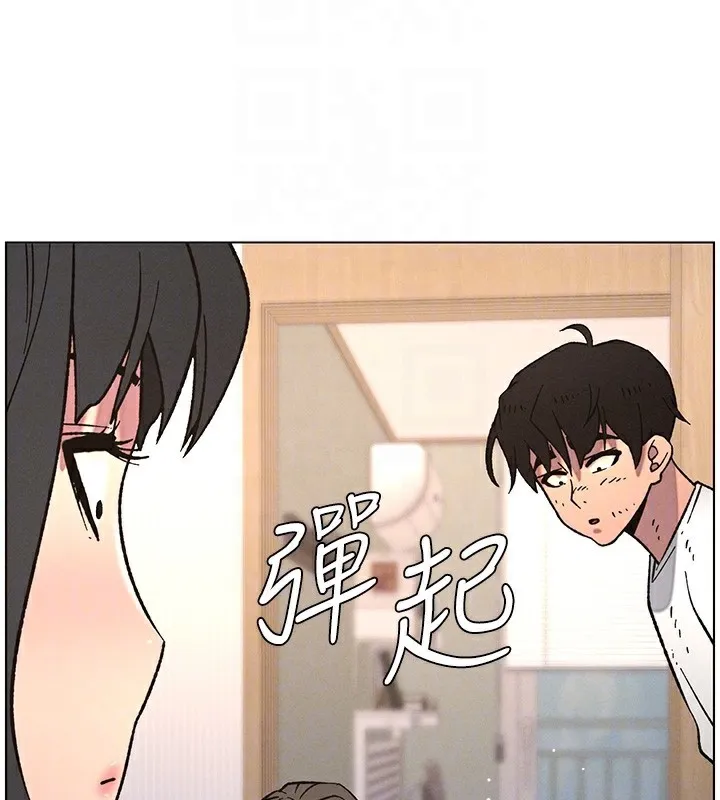 兄妹的秘密授课-第65話-激烈點點相連滿格砲 - 图片 37