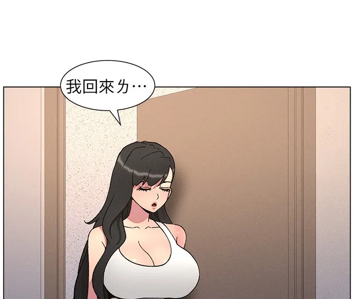 兄妹的秘密授課第65話-激烈點點相連滿格砲