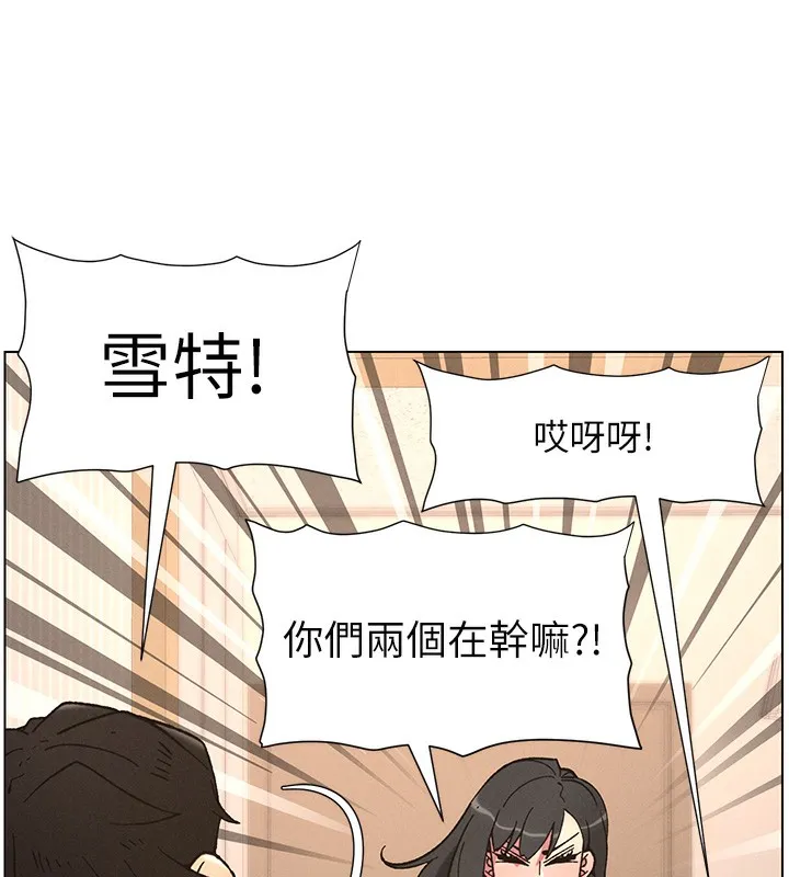 兄妹的秘密授课-第65話-激烈點點相連滿格砲 - 图片 39