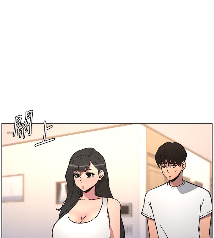 兄妹的秘密授课第65話-激烈點點相連滿格砲