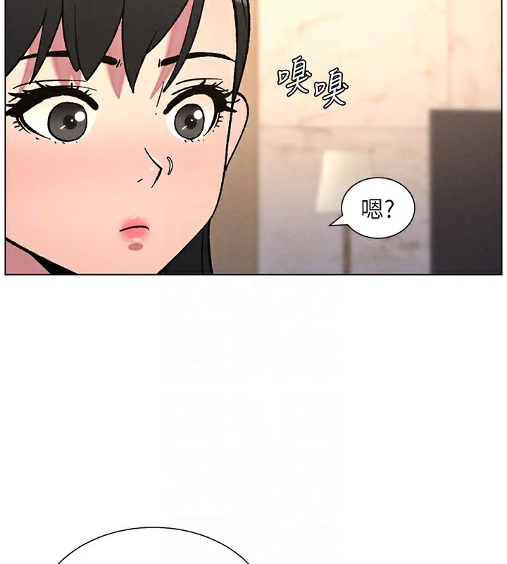 兄妹的秘密授课-第65話-激烈點點相連滿格砲 - 图片 51