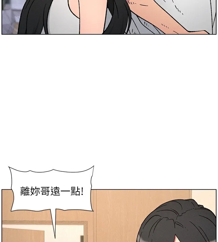 兄妹的秘密授课-第65話-激烈點點相連滿格砲 - 图片 57