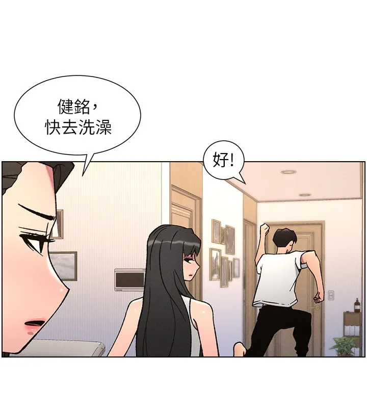 兄妹的秘密授课-第65話-激烈點點相連滿格砲 - 图片 59