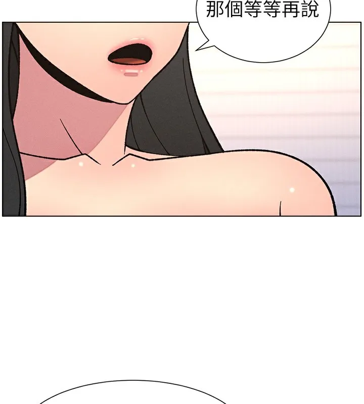 兄妹的秘密授课-第65話-激烈點點相連滿格砲 - 图片 76