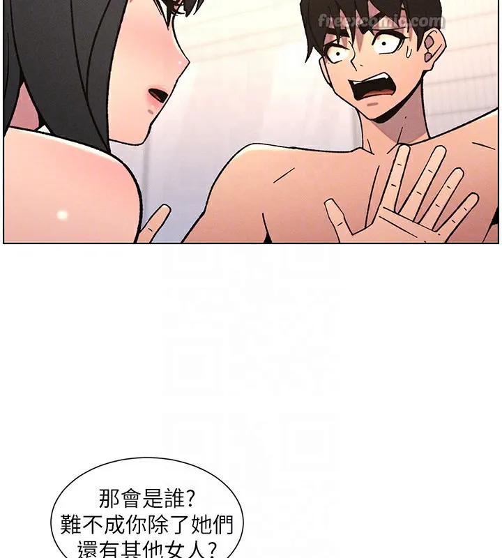 兄妹的秘密授课-第65話-激烈點點相連滿格砲 - 图片 84
