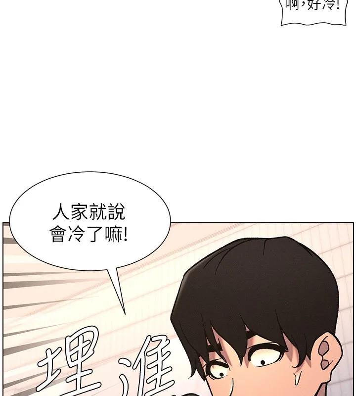 兄妹的秘密授課第65話-激烈點點相連滿格砲