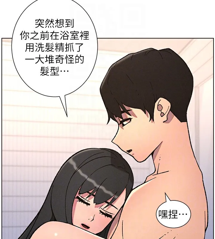 兄妹的秘密授课-第65話-激烈點點相連滿格砲 - 图片 91