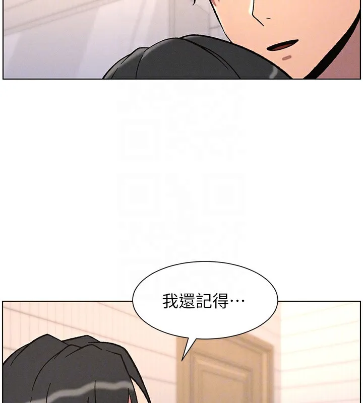 兄妹的秘密授課第65話-激烈點點相連滿格砲