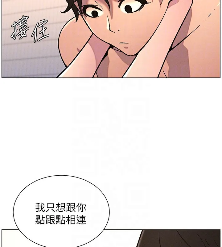 兄妹的秘密授课-第65話-激烈點點相連滿格砲 - 图片 107