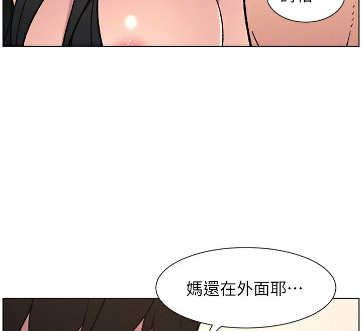 兄妹的秘密授课-第65話-激烈點點相連滿格砲 - 图片 109