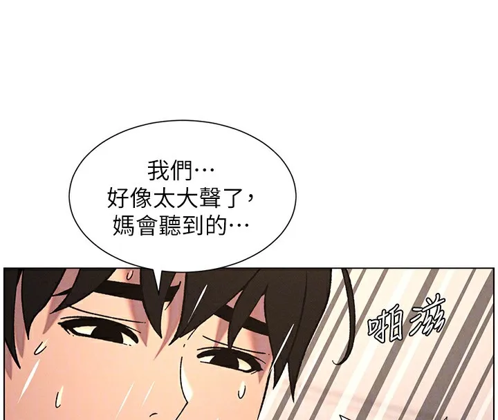 兄妹的秘密授課第65話-激烈點點相連滿格砲