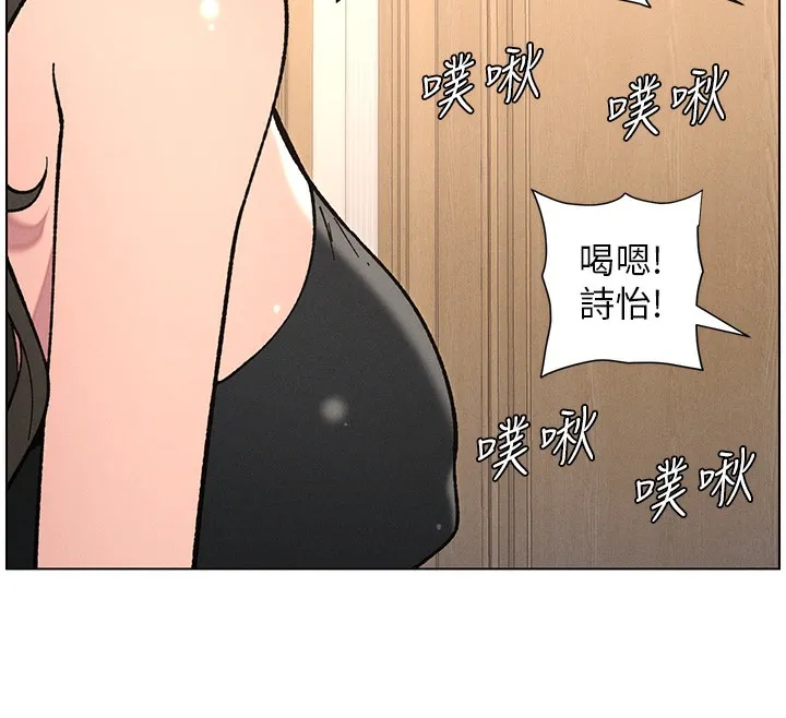 兄妹的秘密授课-第65話-激烈點點相連滿格砲 - 图片 129