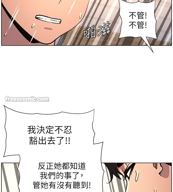 兄妹的秘密授课-第65話-激烈點點相連滿格砲 - 图片 126