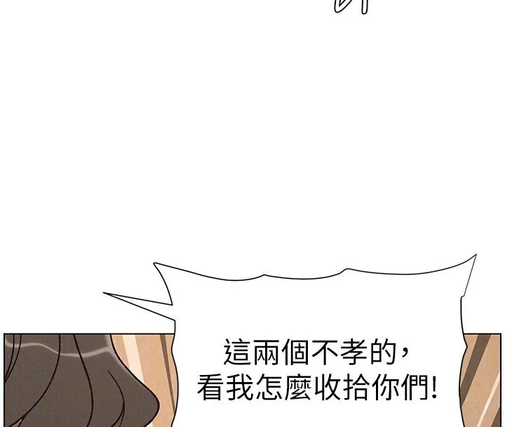 兄妹的秘密授課第65話-激烈點點相連滿格砲