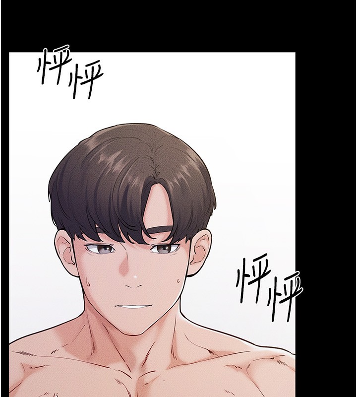 继母与继姐第78話-任由兒子索取的母親