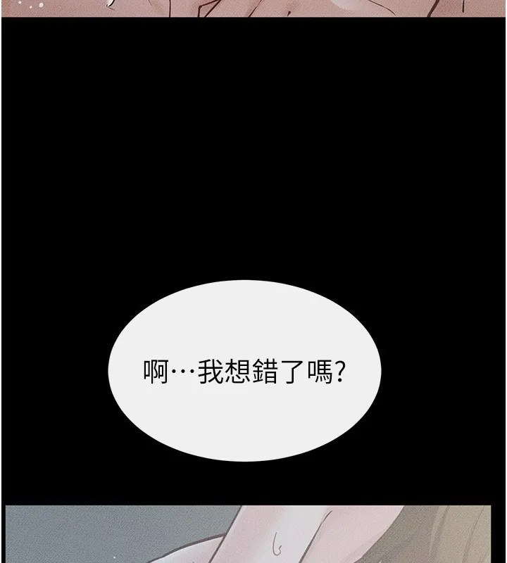 继母与继姐-第78話-任由兒子索取的母親 - 图片 25