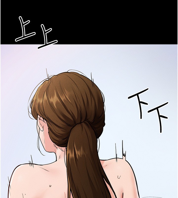 继母与继姐第78話-任由兒子索取的母親