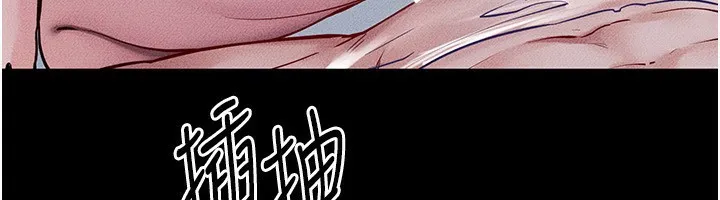 继母与继姐-第78話-任由兒子索取的母親 - 图片 50