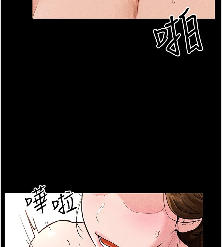 继母与继姐-第78話-任由兒子索取的母親 - 图片 57