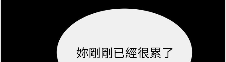 继母与继姐第78話-任由兒子索取的母親