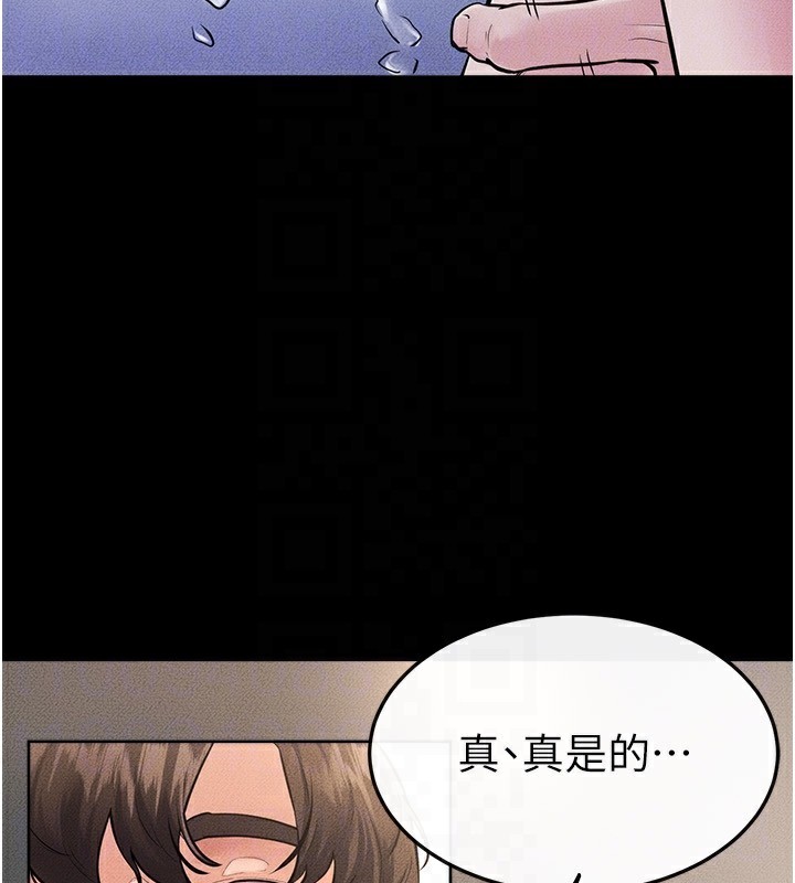 继母与继姐第78話-任由兒子索取的母親