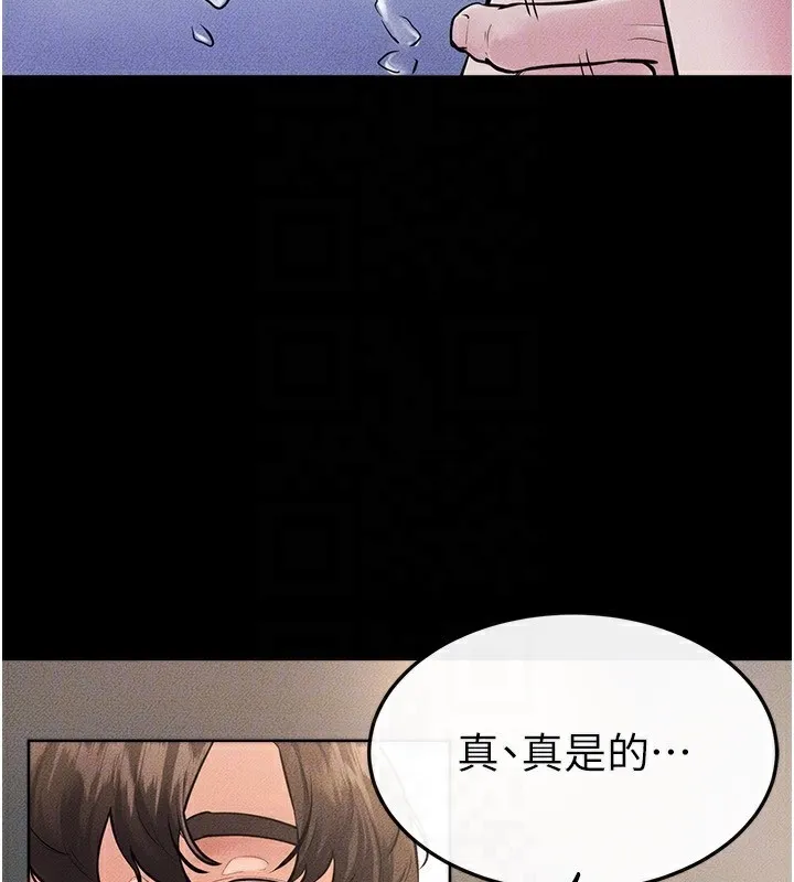 繼母與繼姐第78話-任由兒子索取的母親