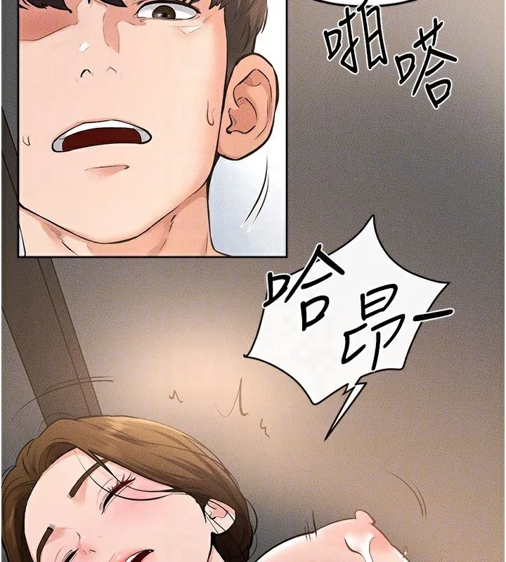继母与继姐-第78話-任由兒子索取的母親 - 图片 74