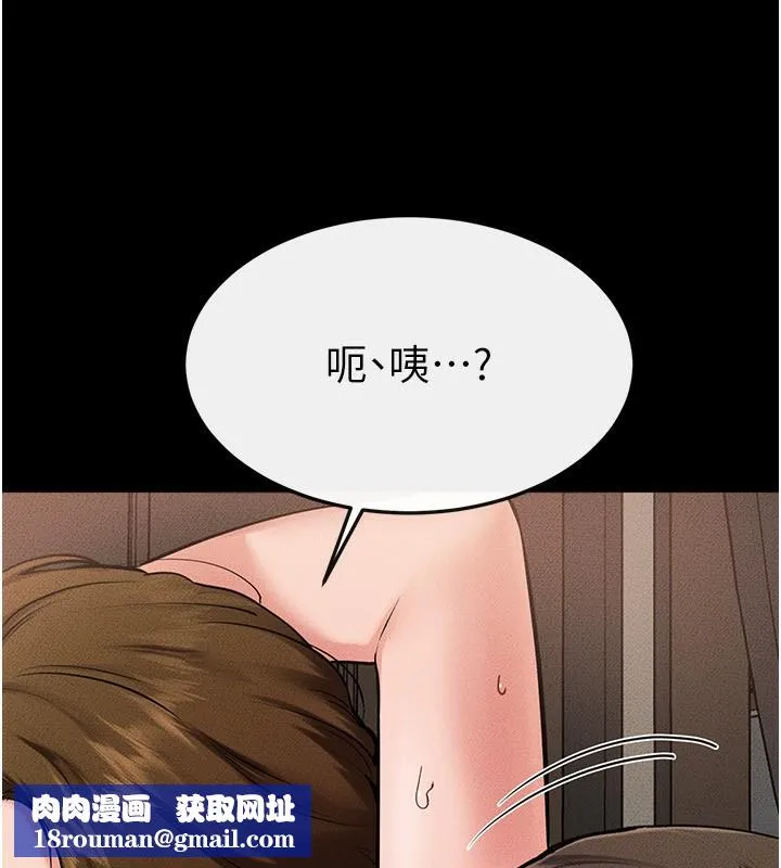 繼母與繼姐第78話-任由兒子索取的母親
