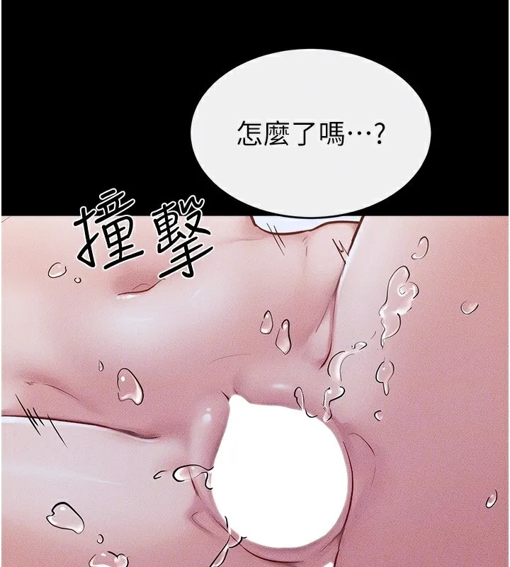 继母与继姐-第78話-任由兒子索取的母親 - 图片 96