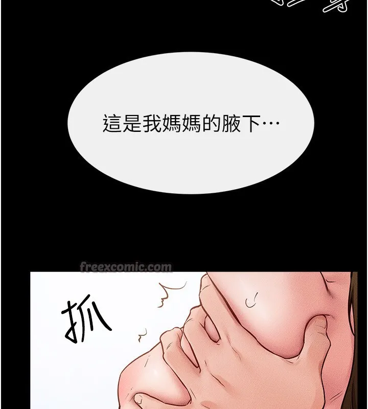 继母与继姐-第78話-任由兒子索取的母親 - 图片 98