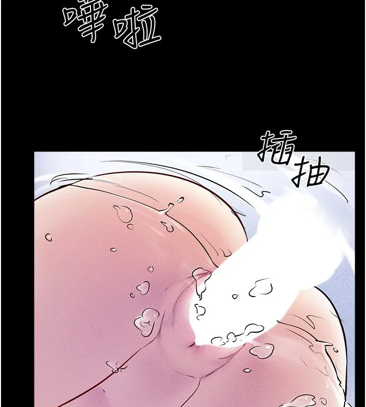 继母与继姐-第78話-任由兒子索取的母親 - 图片 117
