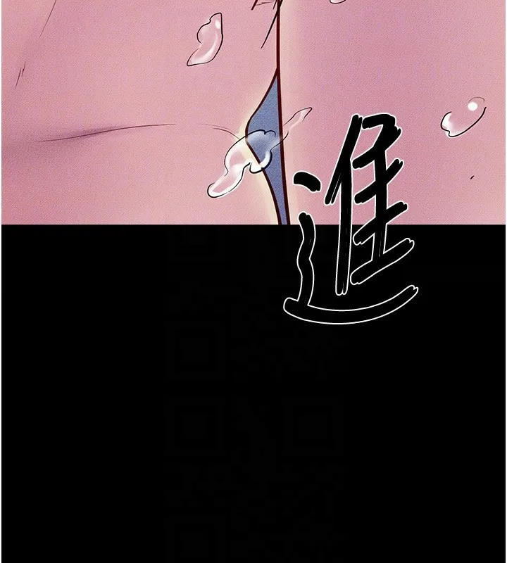 繼母與繼姐第78話-任由兒子索取的母親