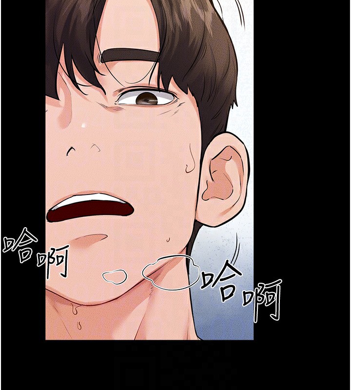 继母与继姐第78話-任由兒子索取的母親