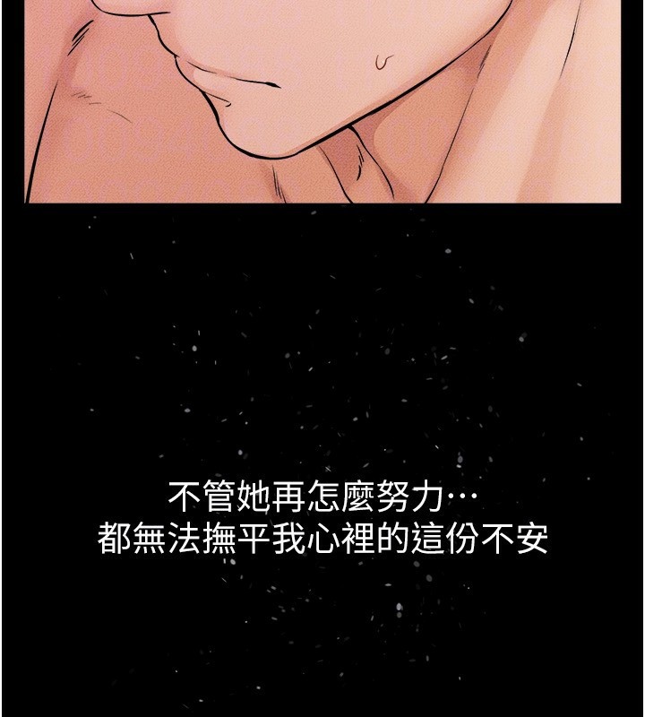 继母与继姐第78話-任由兒子索取的母親