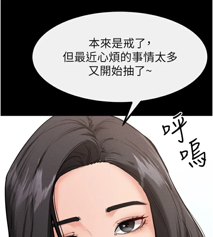 继母与继姐-第78話-任由兒子索取的母親 - 图片 161