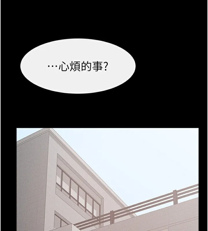 继母与继姐-第78話-任由兒子索取的母親 - 图片 163